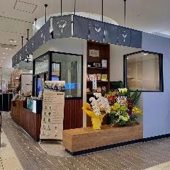 茶フェ ちゃきち 高崎モントレー店