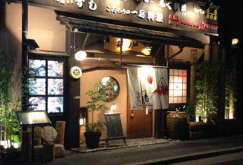 すっぽん・ふぐ・寿司・居酒屋 得月 