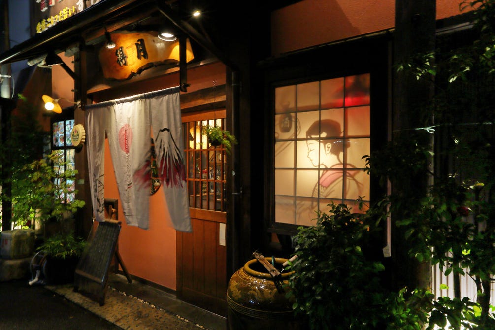 得月 うどん そば 海鮮 魚介料理 ふぐ ふぐ料理 とんかつ