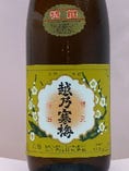 越乃寒梅、吟醸酒　＋７（新潟県）