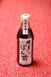 【ぽん酢】通販　※5年半の歳月で辿りついた究極ぽん酢