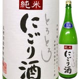 玉櫻　純米にごり酒　（島根県）