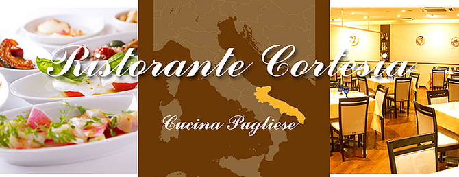 コルテジーア 表参道 青山 イタリアン イタリア料理 ぐるなび