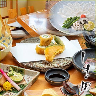 完全予約制 季節のコース料理と ふくしまの日本酒 しま田