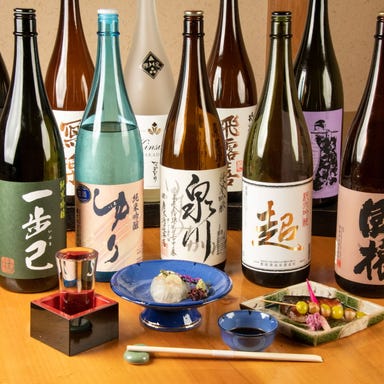 福島の日本酒と季節料理 しま田 こだわりの画像