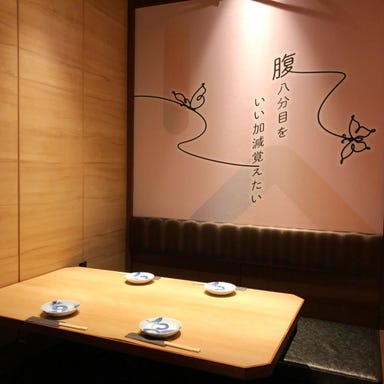 名物串おでんと土鍋飯 完全個室 てふてふ 上野店 店内の画像