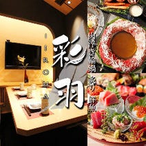 上野 同窓会におすすめ 3 000円以内 おすすめ人気レストラン ぐるなび