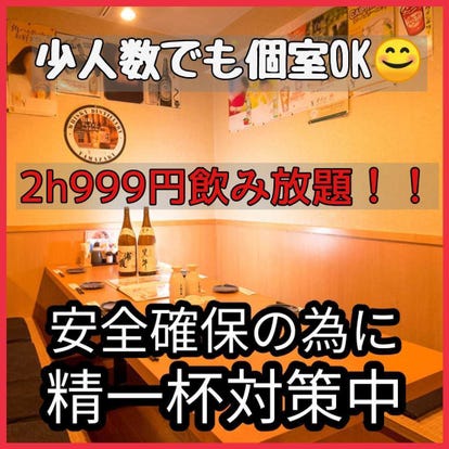 美味しいお店が見つかる 神田の焼き鳥でおすすめしたい人気のお店 ぐるなび