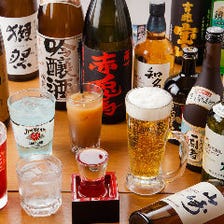 【希少な日本酒8種含む70種2H飲み放題】二次会にも最適な”単品飲み放題プラン”1860円！