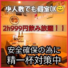 两国国技馆 两国 东京晴空塔 R 武艺 Live Japan 日本的旅行 旅游 体验向导