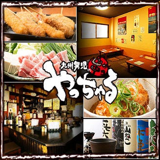 九州男児の串かつ やっちゃる 堺 串カツ ぐるなび