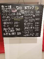 21年 最新グルメ なんば 難波 にあるたこ焼きがおすすめの居酒屋 レストラン カフェ 居酒屋のネット予約 大阪版 21年 最新グルメ なんば 難波 にあるたこ焼きがおすすめの居酒屋 レストラン カフェ 居酒屋のネット予約 大阪版