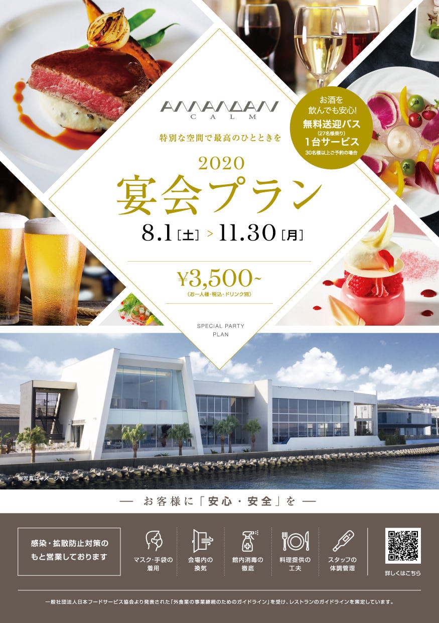 香川県高松市新北町の天気 Goo天気 香川県高松市新北町の天気 Goo天気