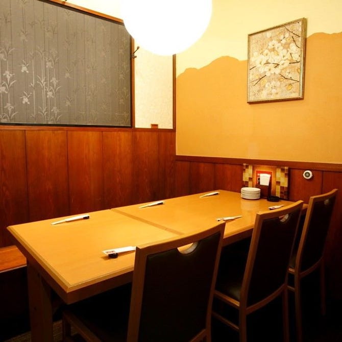 村さ来 香里園店 寝屋川 居酒屋 ぐるなび