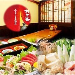 香里園で完全個室があるレストラン 居酒屋 飲食店