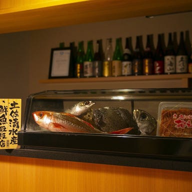 土佐清水直送鮮魚と近江野菜 旬彩和処 味都 メニューの画像