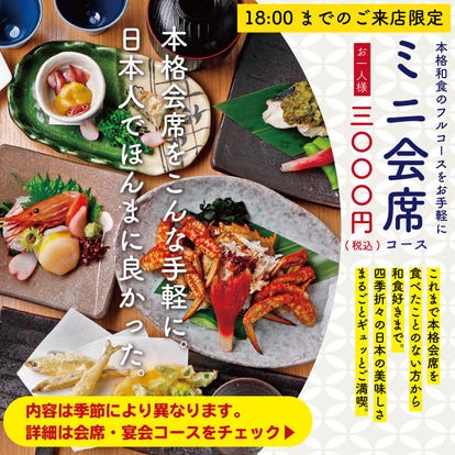 人気の美味い店 滋賀県の居酒屋でおすすめ 完全個室 飲み放題など ぐるなび 人気の美味い店 滋賀県の居酒屋でおすすめ 完全個室 飲み放題など ぐるなび