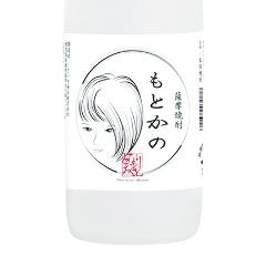 お好み焼き・もんじゃ焼き・鉄板焼き 一歩 ヨドバシ仙台店_もとかの
~もう一度味わいたくなる、コクと旨み。~