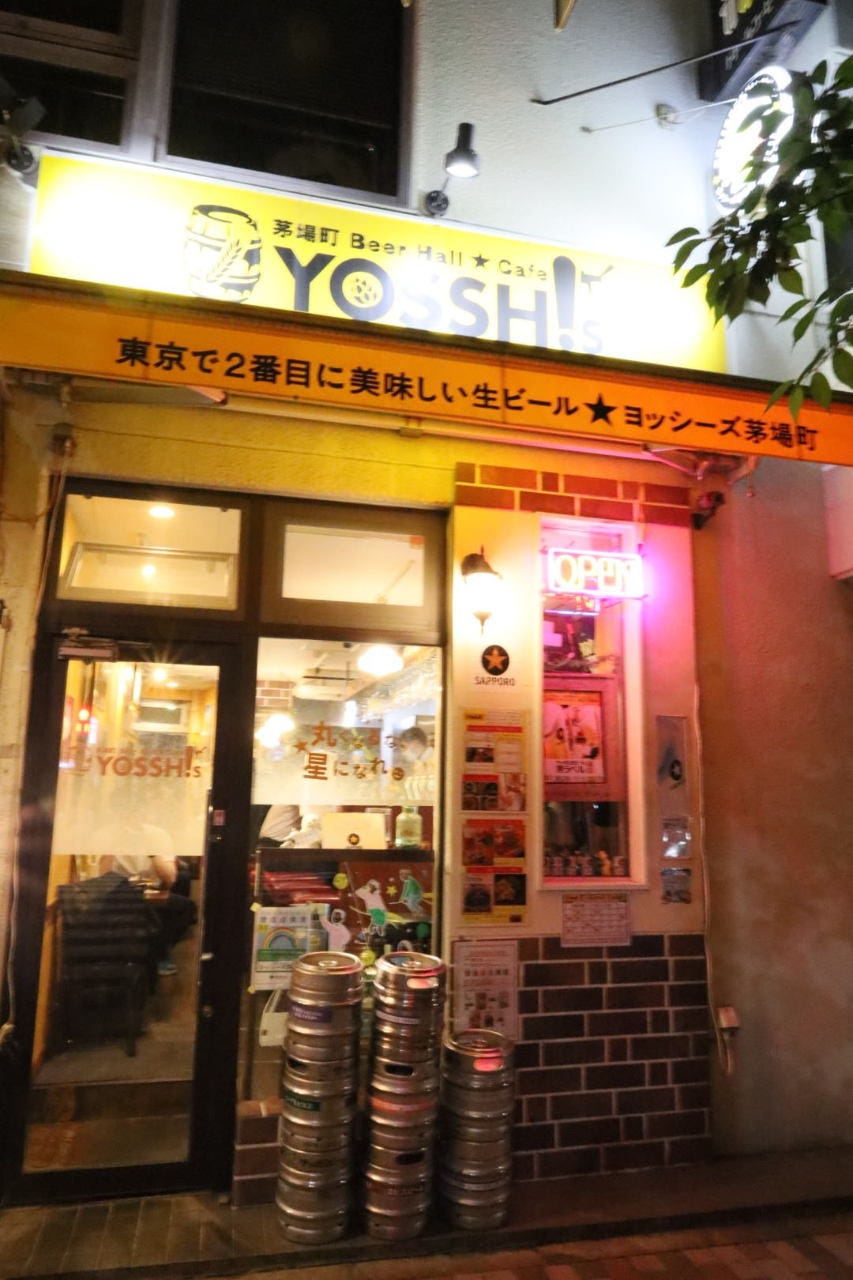 ヨッシーズ 茅場 町
