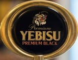 ヱビスプレミアムブラック樽生～黒生ビール～