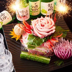 本格韓国料理と生サムギョプサル 金達莱 新大久保 大久保 韓国料理 ぐるなび 本格韓国料理と生サムギョプサル 金達莱 新大久保 大久保 韓国料理 ぐるなび