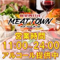 吉祥寺 居酒屋 誕生日特典 サプライズあり 3 000円以内 おすすめ人気レストラン ぐるなび 吉祥寺 居酒屋 誕生日特典 サプライズあり 3 000円以内 おすすめ人気レストラン ぐるなび