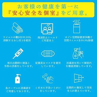 東京駅 八重洲 で合コンするならここ 個室あり コスパ良しなど女子ウケ必至のお店 3ページ目 東京駅 八重洲 で合コンするならここ 個室あり コスパ良しなど女子ウケ必至のお店 3ページ目