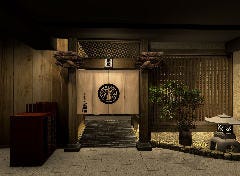 個室和食東山 新橋店