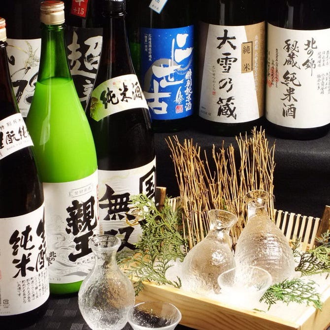 個室 北海道 はなの舞 成田店 成田 佐原 居酒屋 ぐるなび