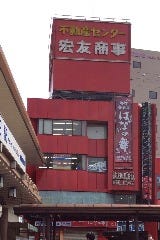 個室 北海道 はなの舞 成田店 地図 お店までの行き方 ぐるなび