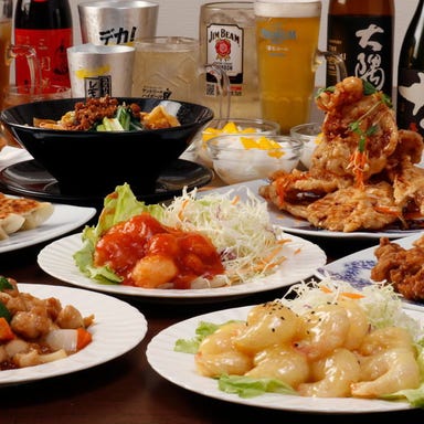食べ飲み放題中華厨房 楊福記  コースの画像