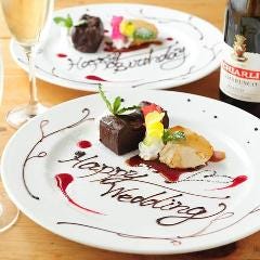 イベント 誕生日特典 メッセージが入れられるプレート贈呈 完全個室ダイニング 焼鳥食べ放題 鳥宴地 とりえんち 新橋店 ぐるなび