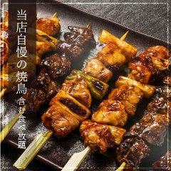 全席個室 炭火焼き鳥と直送鮮魚 嬉酔‐きっすい‐ 新橋本店 