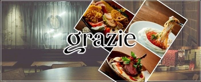 ニューイタメシ酒場 grazie（グラッツェ） 渋谷センター街店