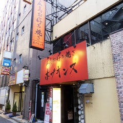 広島お好み焼きホプキンス