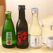 お寿司や一品料理にぴったりなお酒