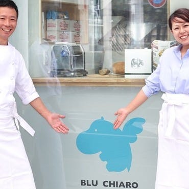 BLU CHIARO（ブル キアーロ）  外観の画像