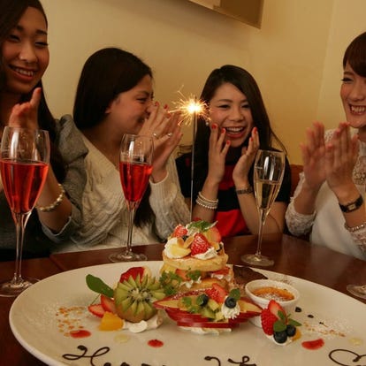 美味しいお店が見つかる 大手町 誕生日特典 おすすめ人気レストラン ぐるなび