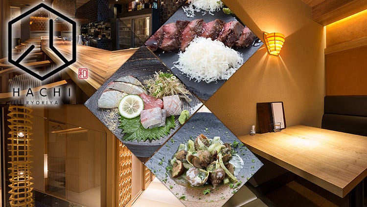 料理屋 八