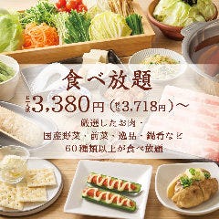 お肉、国産野菜、前菜、逸品料理、鍋肴等約60種が食べ放題♪