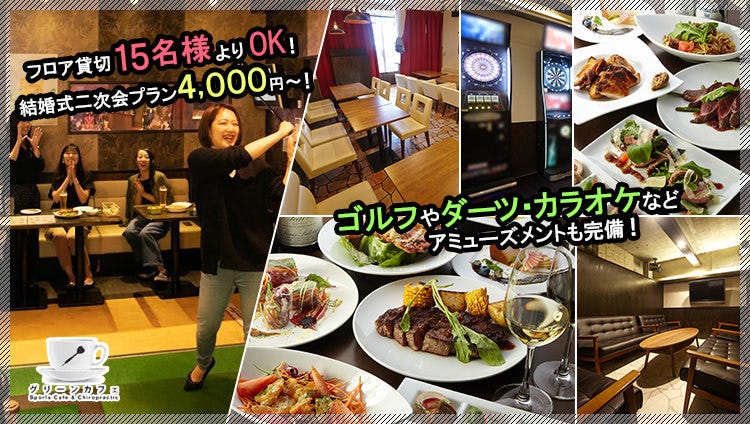 GLEEN CAFE WEST