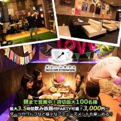 GLEEN CAFE WEST 