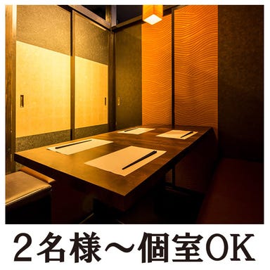 【個室完備】信州そば・鮮魚・地鶏 個室居酒屋 いち凛 新横浜本店 店内の画像