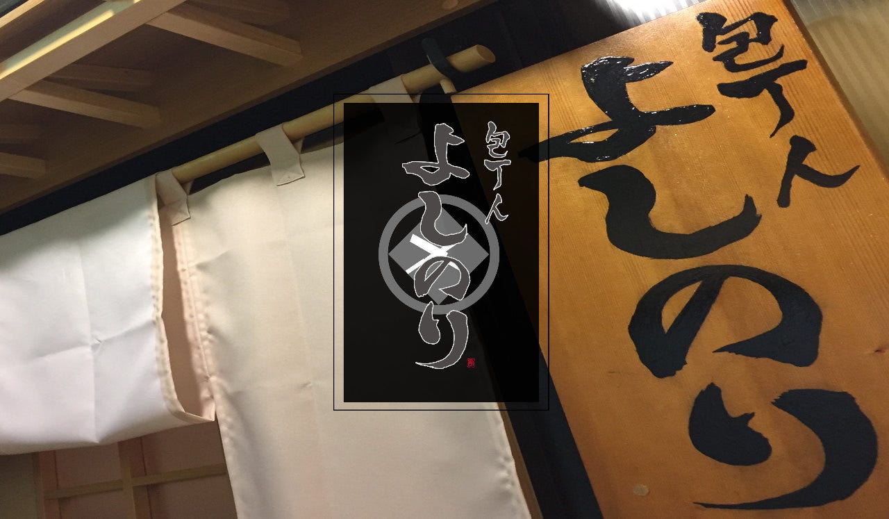 包丁人よしのり 札幌大通 貍小路 居酒屋 Gurunavi 日本美食餐廳指南 包丁人よしのり 札幌大通 貍小路 居酒屋 Gurunavi 日本美食餐廳指南