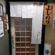 札幌大通 狸小路 宴会 二次会に利用できるお店 3 000円以内 おすすめ人気レストラン ぐるなび 札幌大通 狸小路 宴会 二次会に利用できるお店 3 000円以内 おすすめ人気レストラン ぐるなび