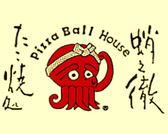 たこ焼処 蛸之徹 角田店