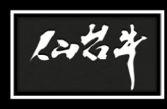 にんぎょう町 谷崎