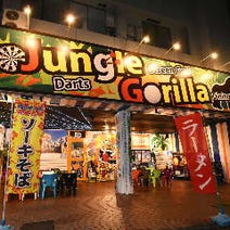 古川橋駅周辺 居酒屋 喫煙可 3 000円以内 おすすめ人気レストラン ぐるなび 古川橋駅周辺 居酒屋 喫煙可 3 000円以内 おすすめ人気レストラン ぐるなび