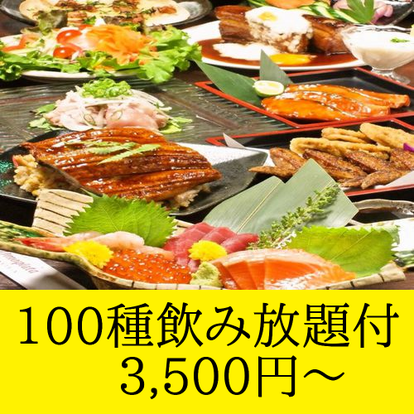美味しいお店が見つかる 大宮西口 14時以降のランチ おすすめ人気レストラン ぐるなび