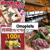 大宮西口 居酒屋 24時間営業 3 000円以内 おすすめ人気レストラン ぐるなび